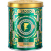 Кофе молотый SIROCCO Crema (250 гр) – 100% арабика