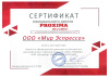 Профессиональная кофемашина Dr.coffee PROXIMA F12 Big (без подключения к водопроводу)