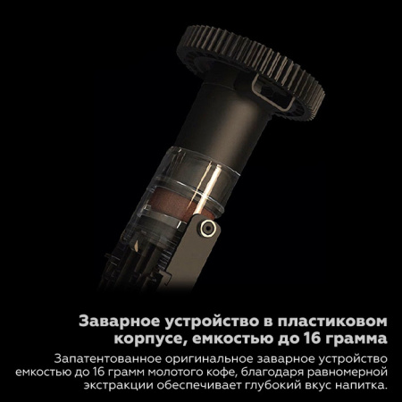 Кофемашина профессиональная Dr.coffee PROXIMA F16