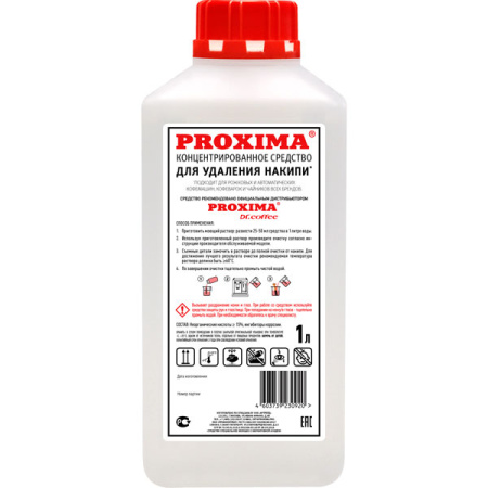 Средство для удаления накипи (декальцинации) PROXIMA D11 (1 л)